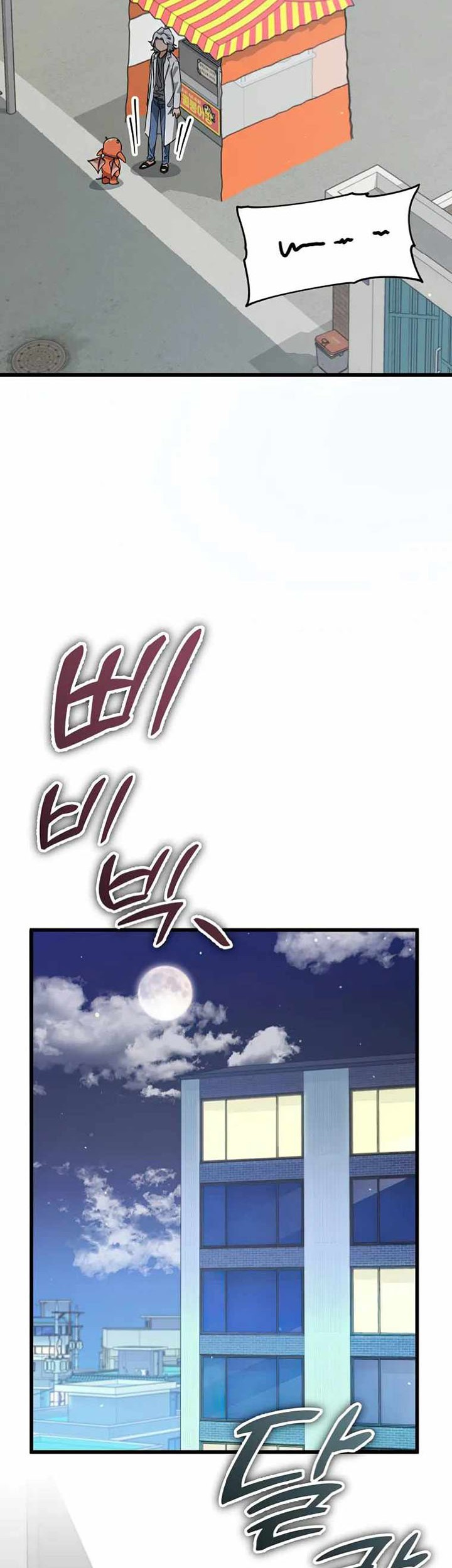 My Dad Is Too Strong Chapter 135 Gambar 59