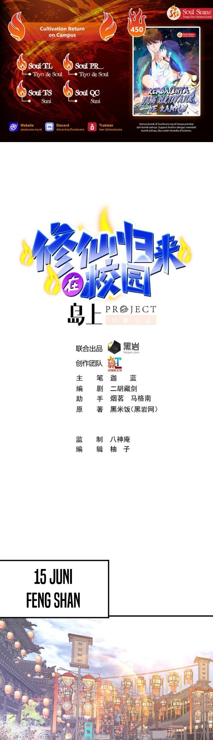 Baca Cultivation Return on Campus Chapter 450 Gambar 2