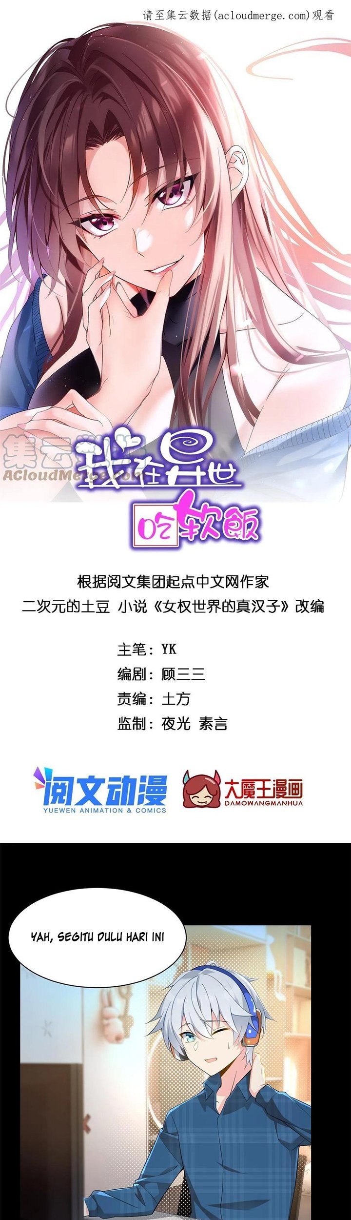 Baca  I Eat Soft Rice in Another World Chapter 19 Gambar 2