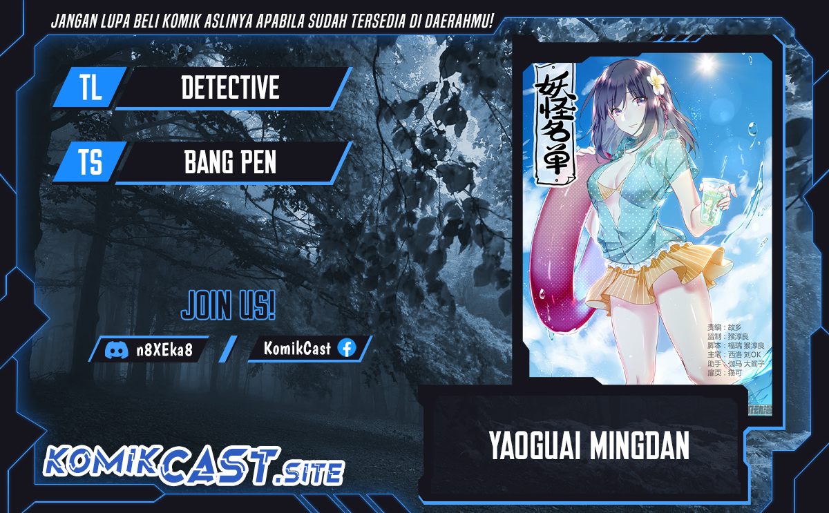 Baca Komik Yaoguai Mingdan Chapter 321 Gambar 1