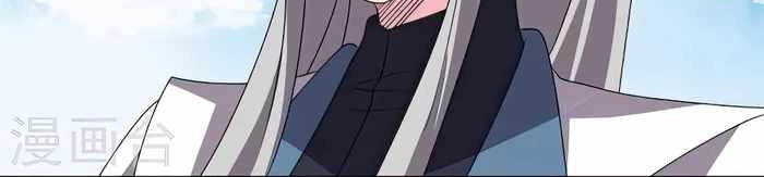 Above All Gods Chapter 464.5 Gambar 6