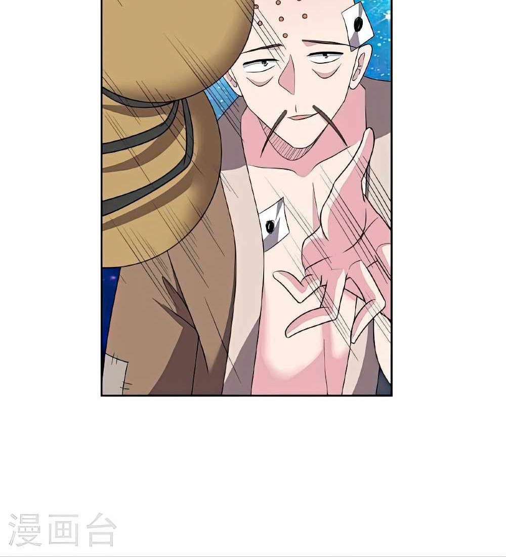 Above All Gods Chapter 467 Gambar 8
