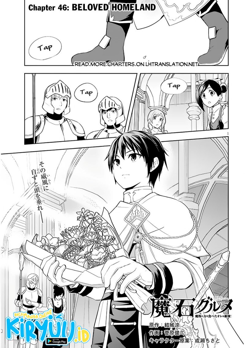 Baca Maseki Gurume: Mamono no Chikara o Tabeta Ore wa Saikyou Chapter 46 Gambar 2