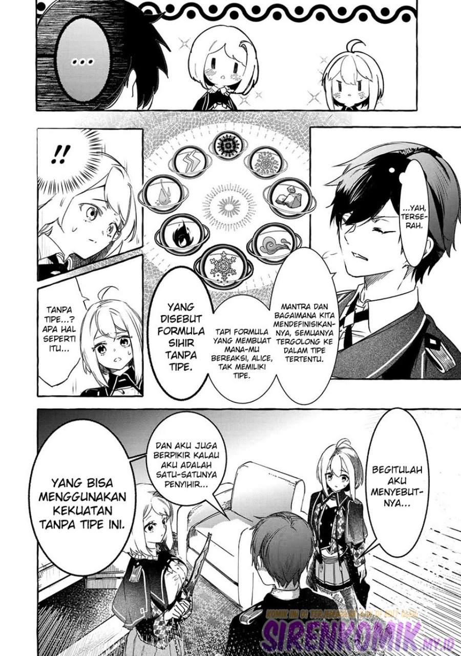 Saikyou Mahoushi no Inton Keikaku: The Alternative Chapter 19 Gambar 32