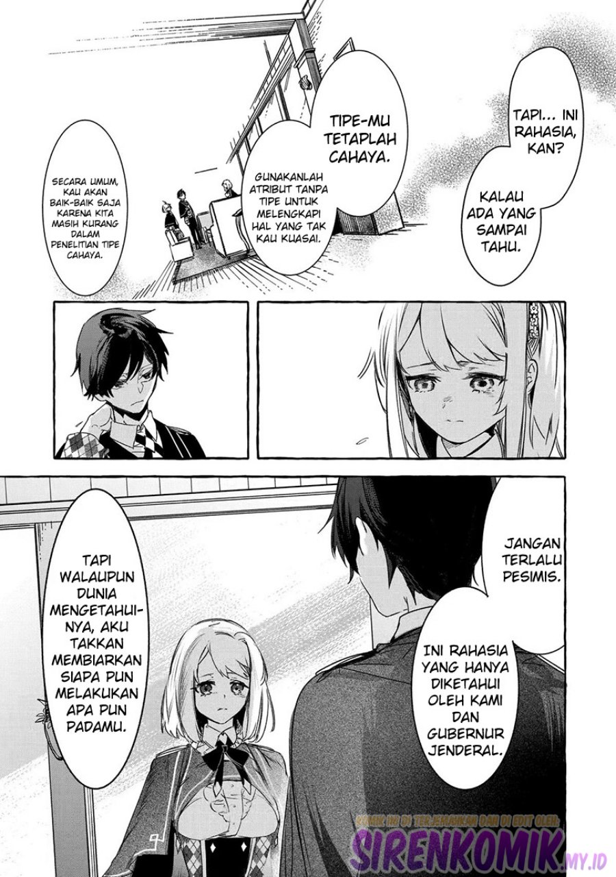Saikyou Mahoushi no Inton Keikaku: The Alternative Chapter 19 Gambar 35