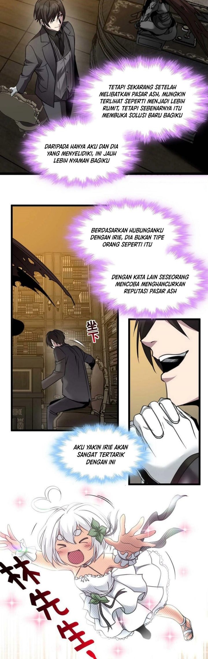 I’m Really Not The Demon God’s Lackey Chapter 87 Gambar 24
