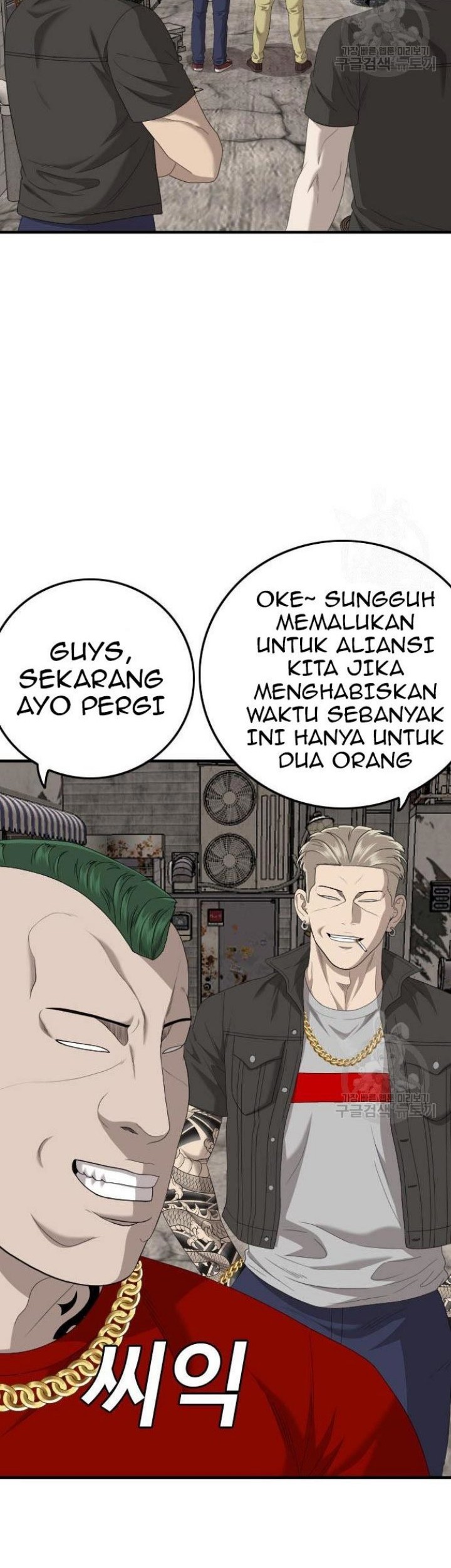 A Bad Person Chapter 154 Gambar 50