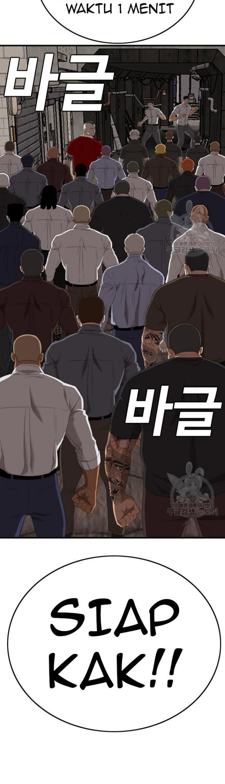 Baca A Bad Person Chapter 154 Gambar 2