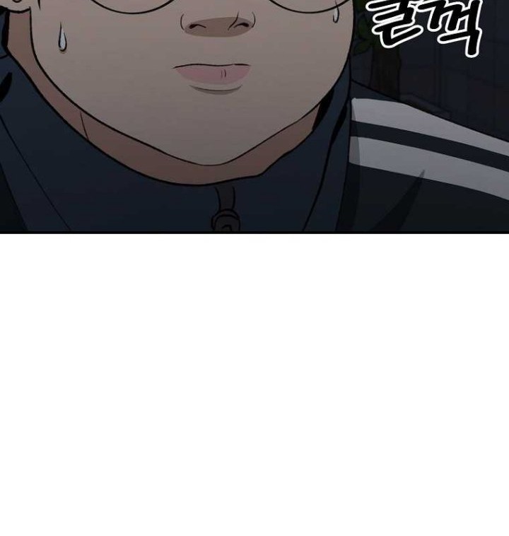 Cruise Chapter 16 Gambar 25