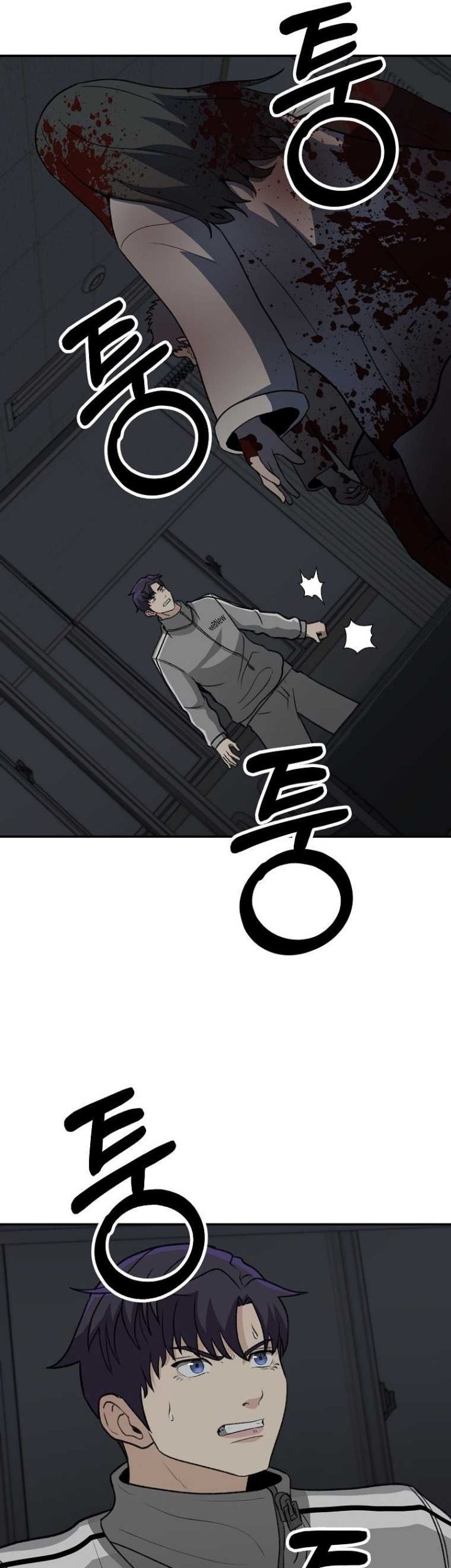 Cruise Chapter 15 Gambar 33