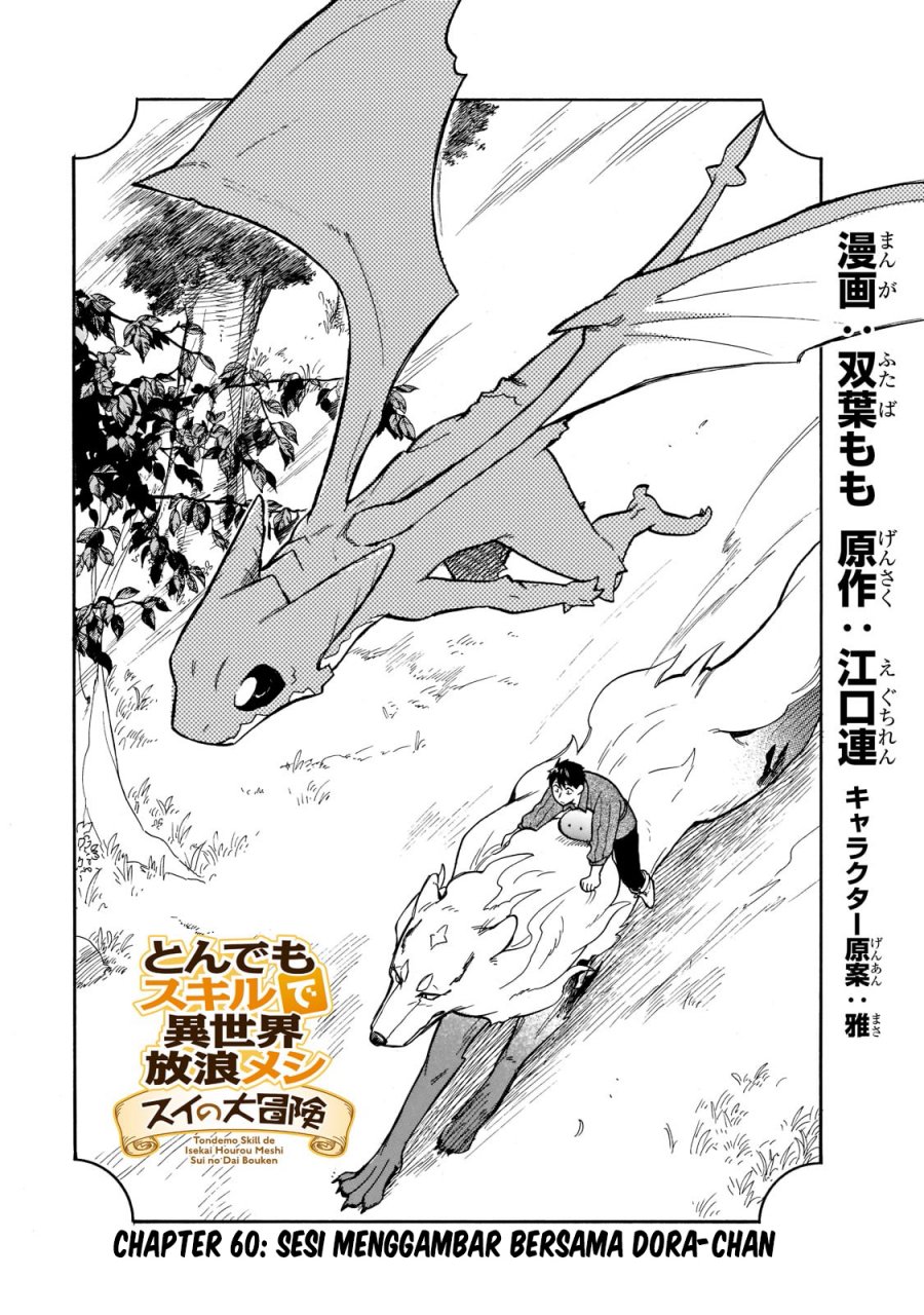 Baca Tondemo Skill de Isekai Hourou Meshi: Sui no Daibouken Chapter 60 Gambar 2