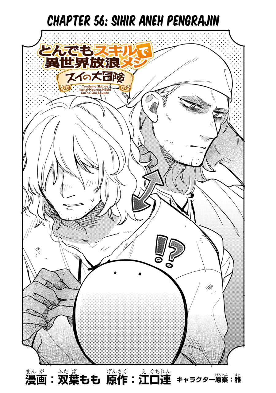 Baca Tondemo Skill de Isekai Hourou Meshi: Sui no Daibouken Chapter 56 Gambar 2