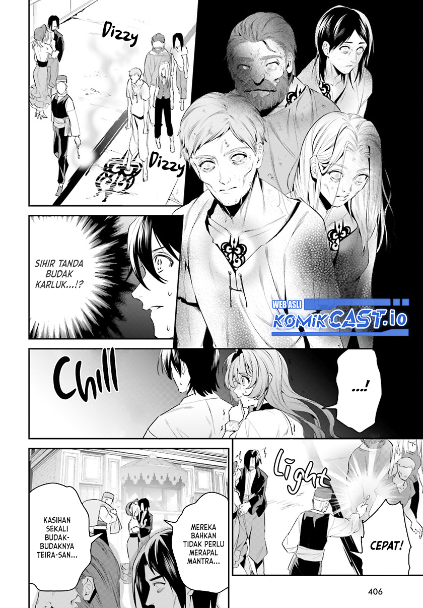 Tenkuu no Shiro o Moratta no de Isekai de Tanoshiku Asobitai Chapter 33 Gambar 11