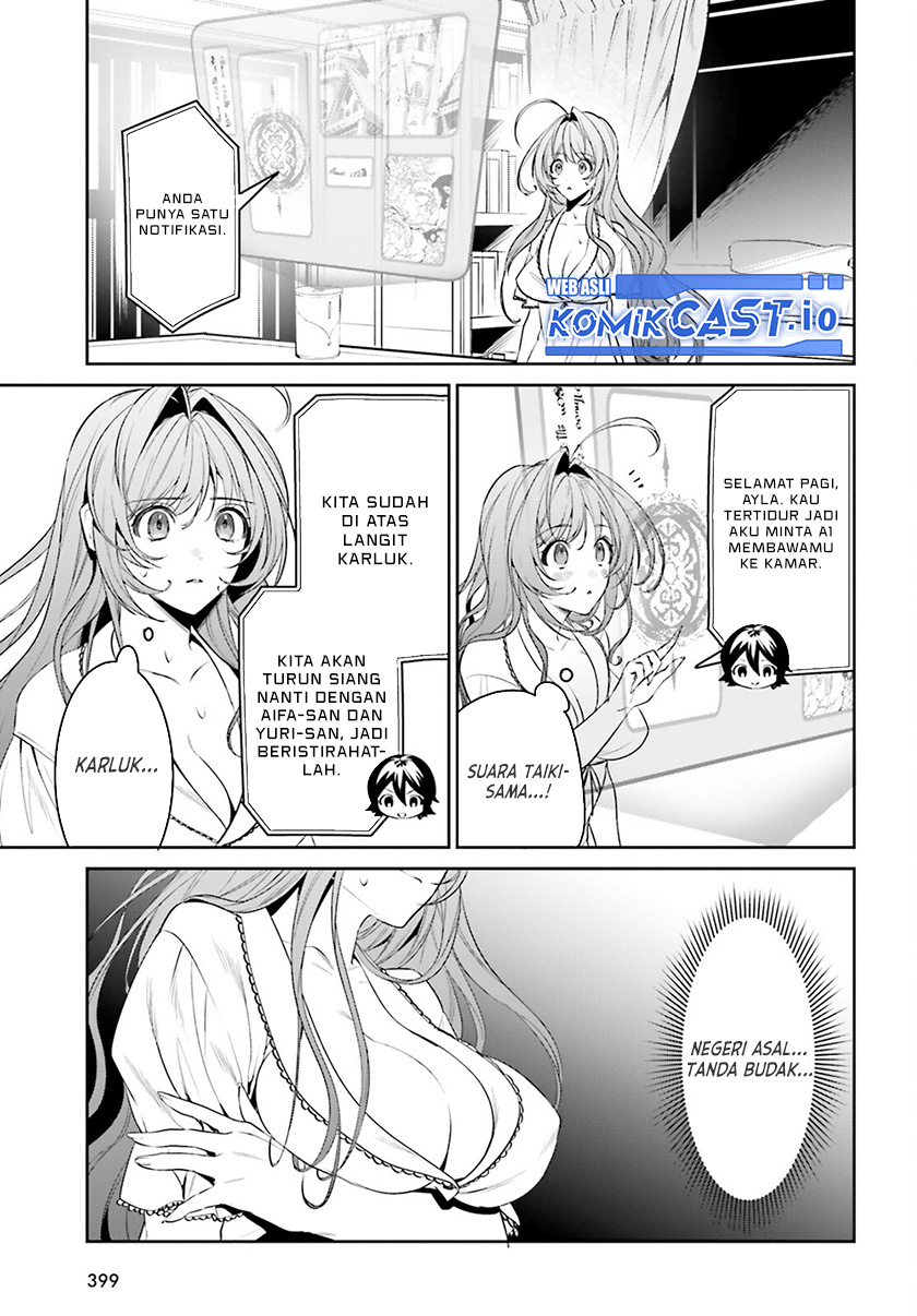 Tenkuu no Shiro o Moratta no de Isekai de Tanoshiku Asobitai Chapter 33 Gambar 4