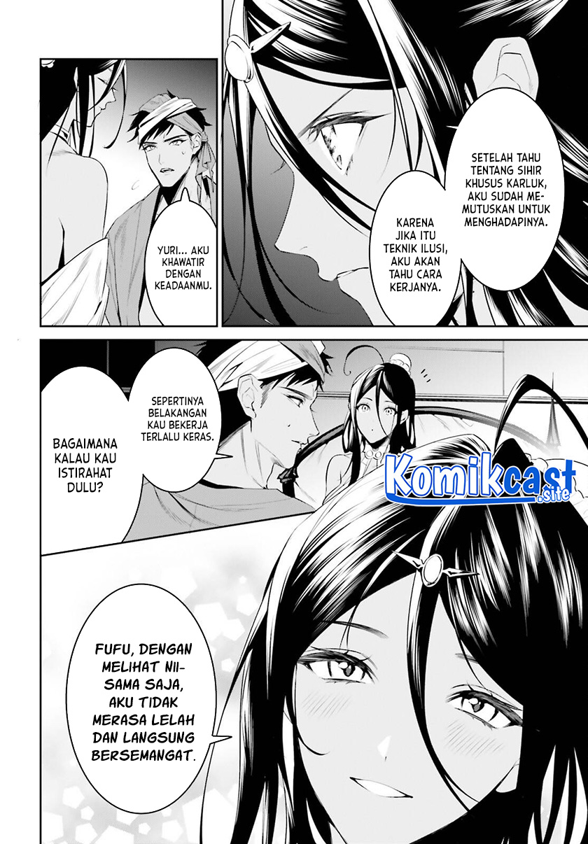 Tenkuu no Shiro o Moratta no de Isekai de Tanoshiku Asobitai Chapter 32 Gambar 11