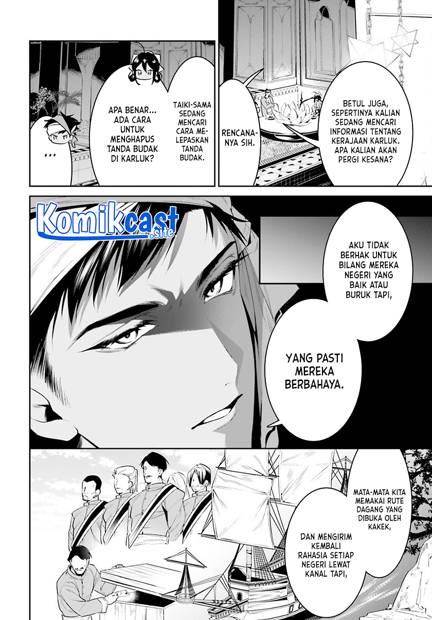 Tenkuu no Shiro o Moratta no de Isekai de Tanoshiku Asobitai Chapter 32 Gambar 7