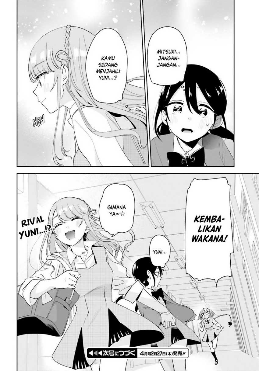 Unicorn to Sabishi-gari ya Shoujo Chapter 06.2 Gambar 14