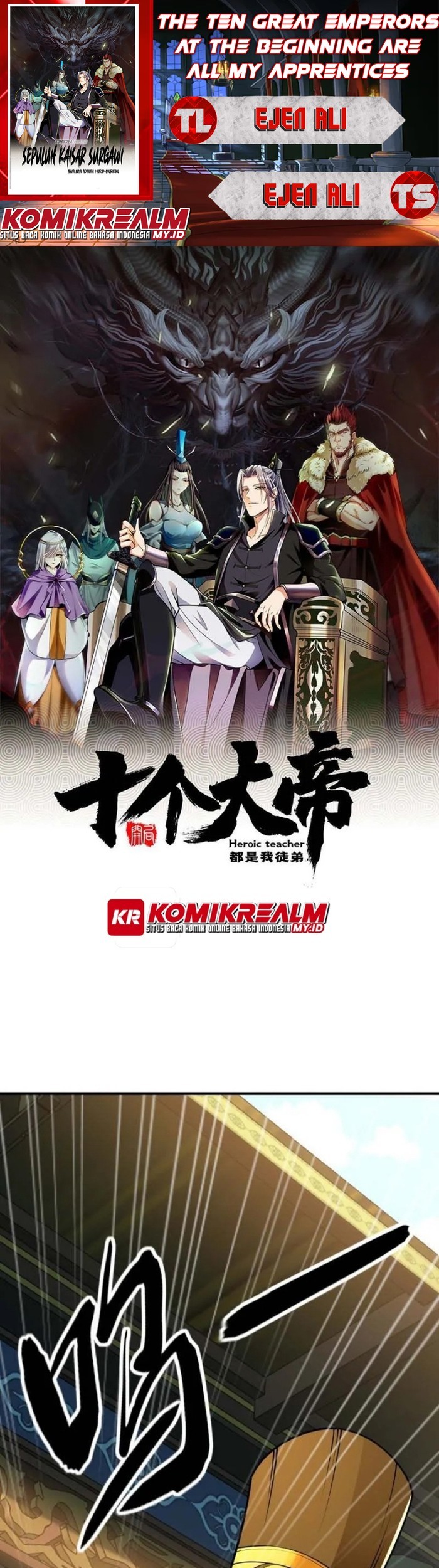Baca Komik The Ten Great Emperors Are All My Disciples Chapter 58 Gambar 1