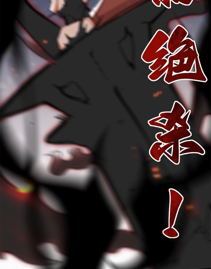 Endless devourer Chapter 109 Gambar 8