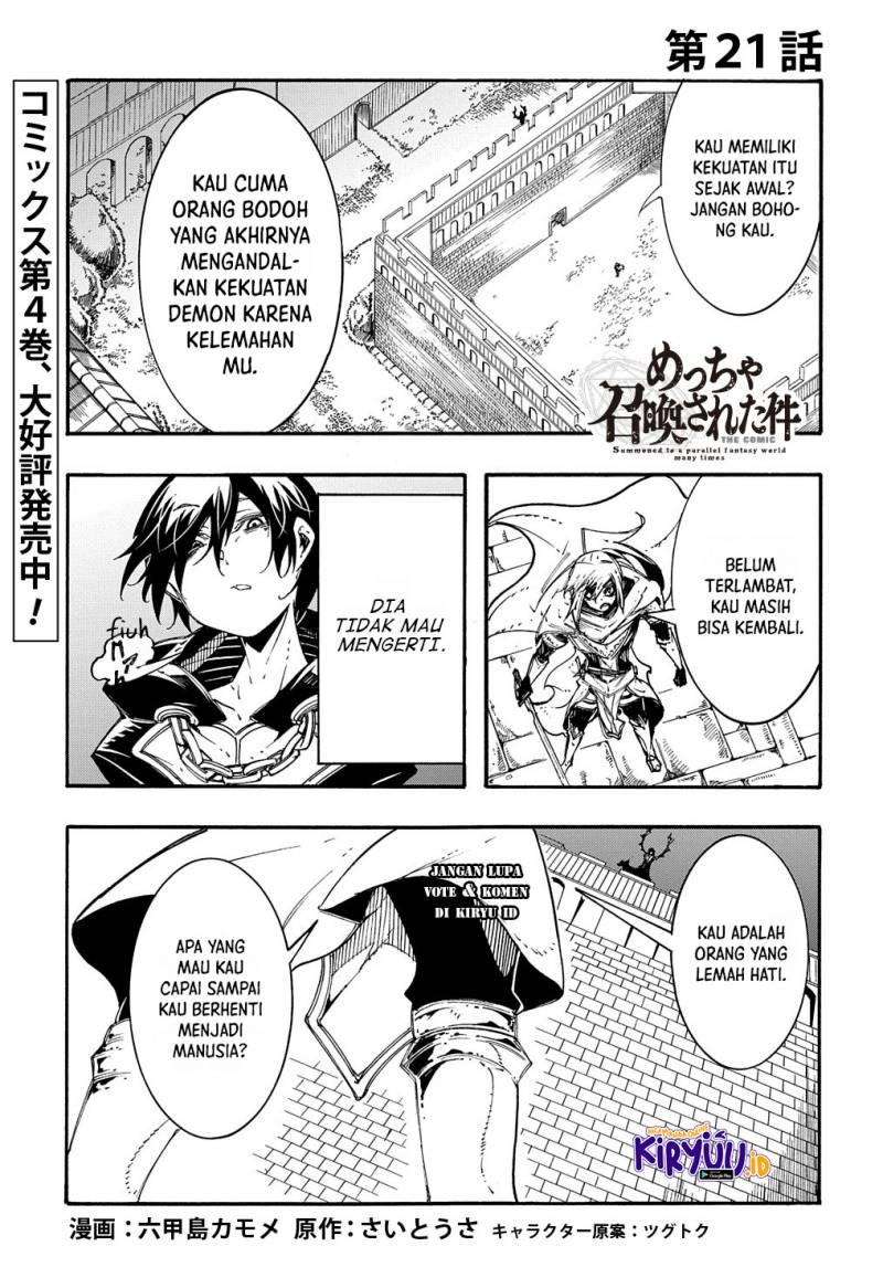 Baca  Meccha Shoukan Sareta Ken Chapter 21 Gambar 2