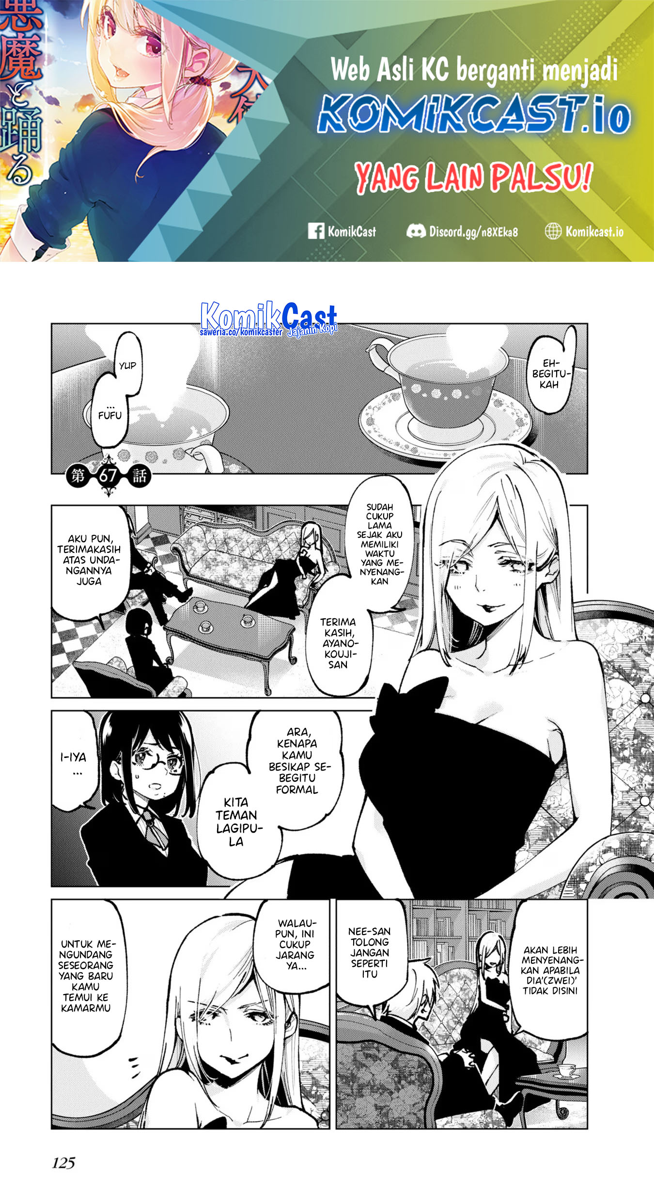 Baca Oroka na Tenshi wa Akuma to Odoru Chapter 67 Gambar 2