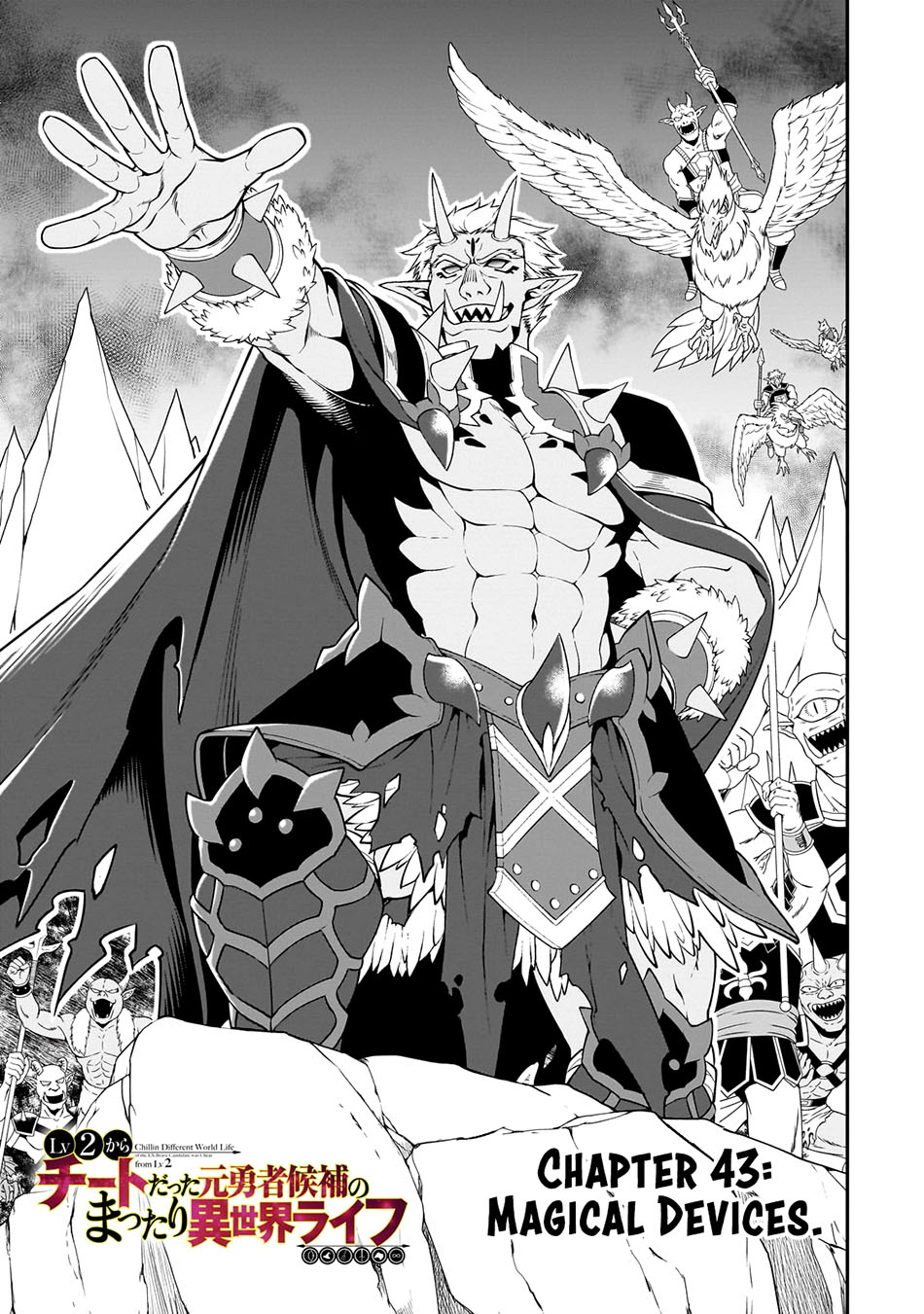 Baca  Lv2 kara Cheat datta Moto Yuusha Kouho no Mattari Isekai Life Chapter 43 Gambar 2