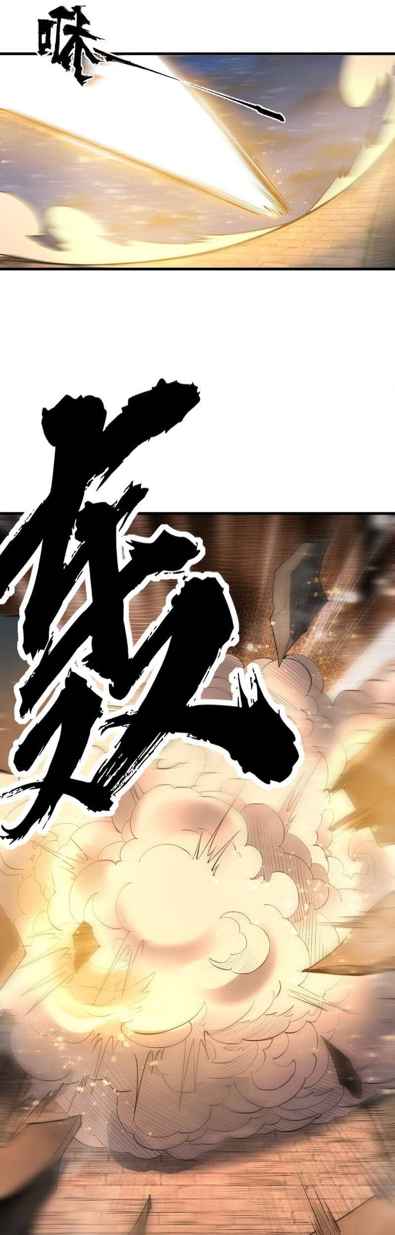 Ultimate Devouring System Chapter 23 Gambar 41