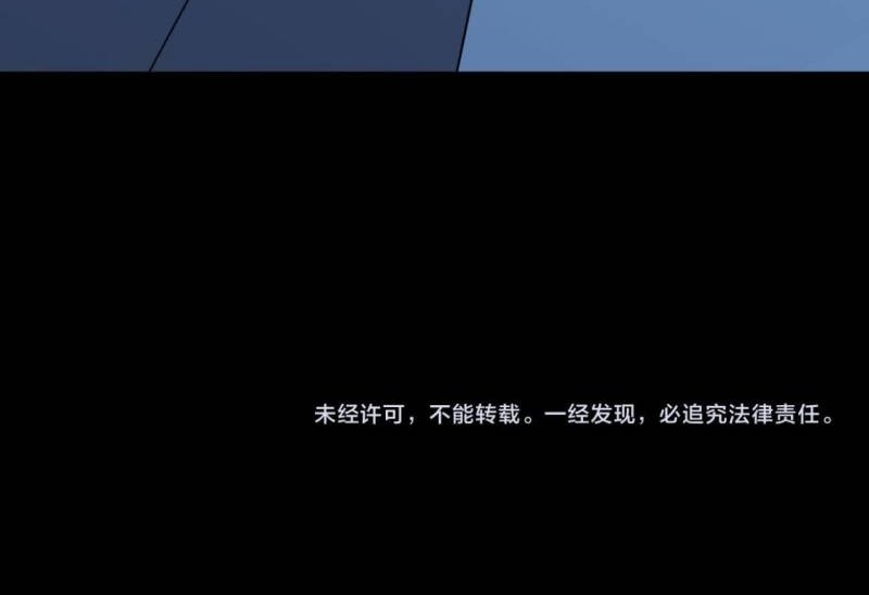 Hero! Watch up! Chapter 51 Gambar 42