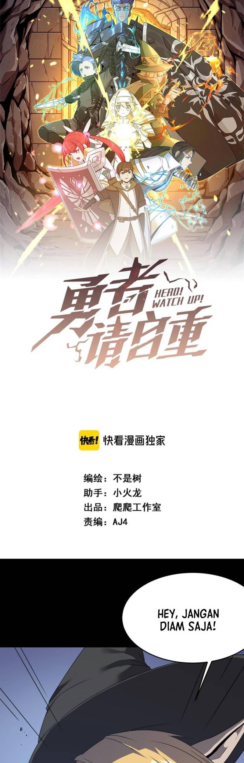 Baca Komik Hero! Watch up! Chapter 51 Gambar 1