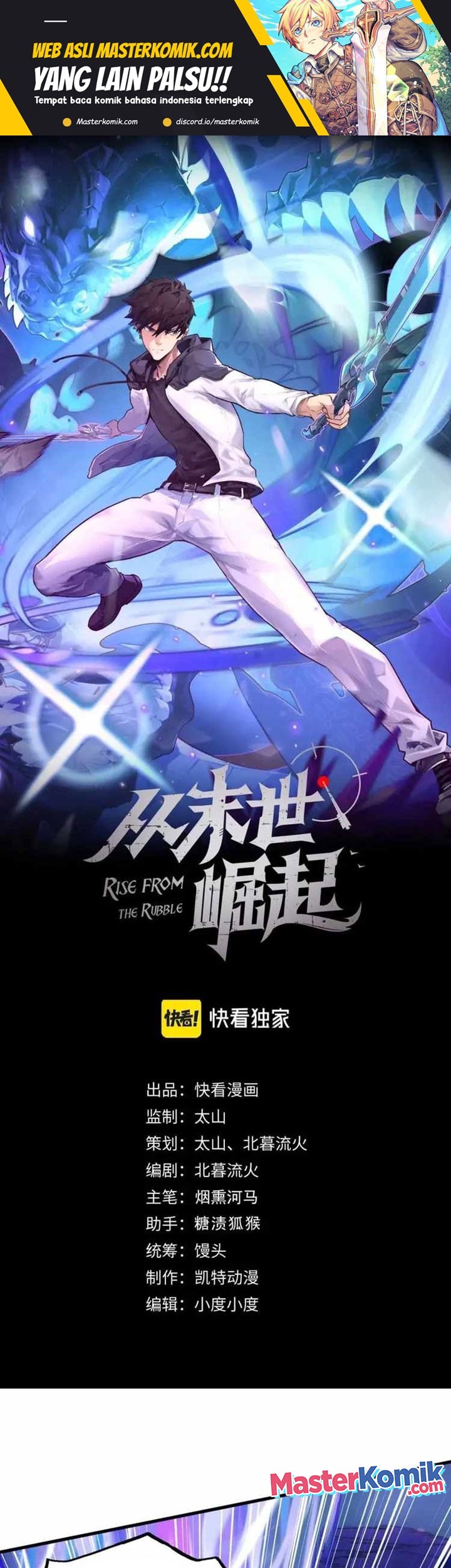 Baca  Rise From The Rubble Chapter 161 Gambar 2