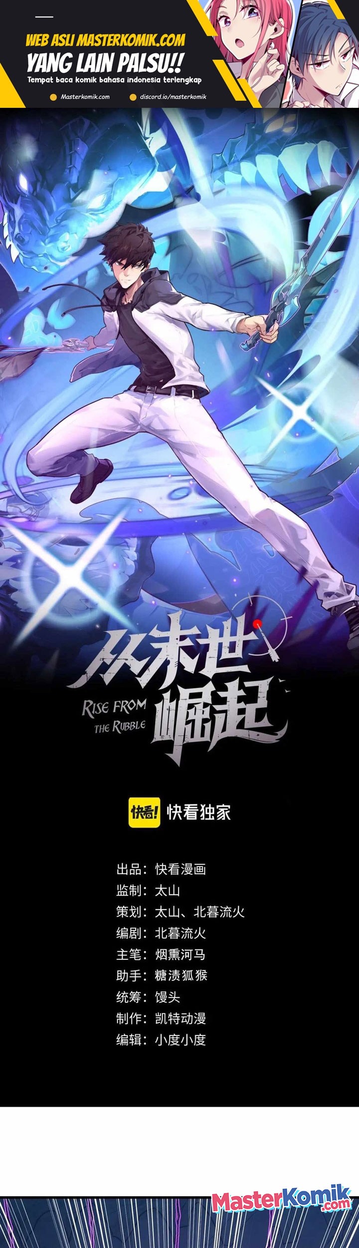 Baca  Rise From The Rubble Chapter 160 Gambar 2