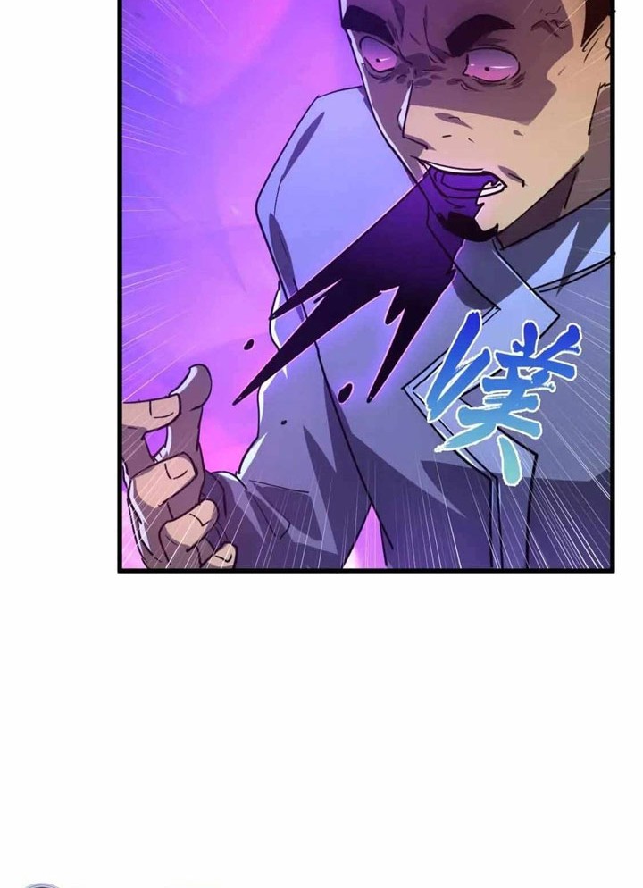Rise From The Rubble Chapter 158 Gambar 33