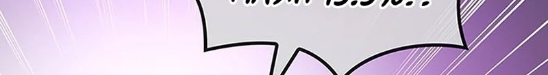 Transcension Academy Chapter 63 Gambar 93