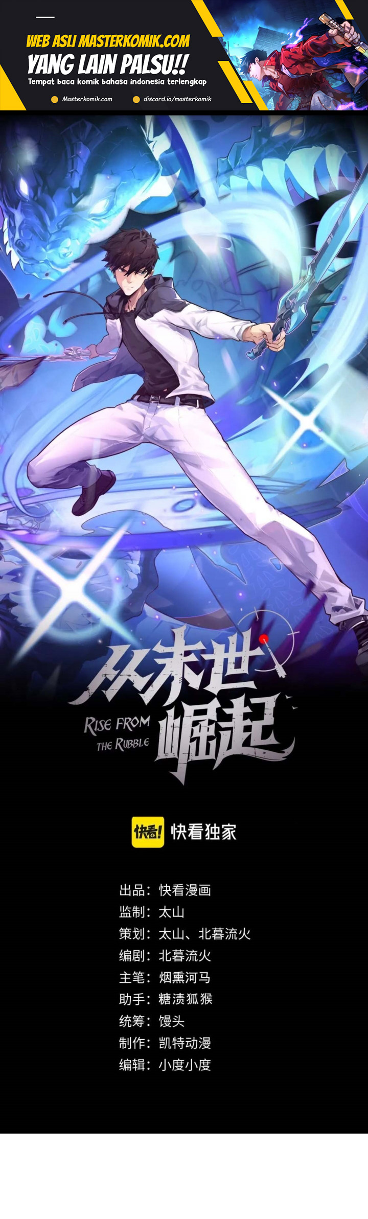 Baca Rise From The Rubble Chapter 164 Gambar 2