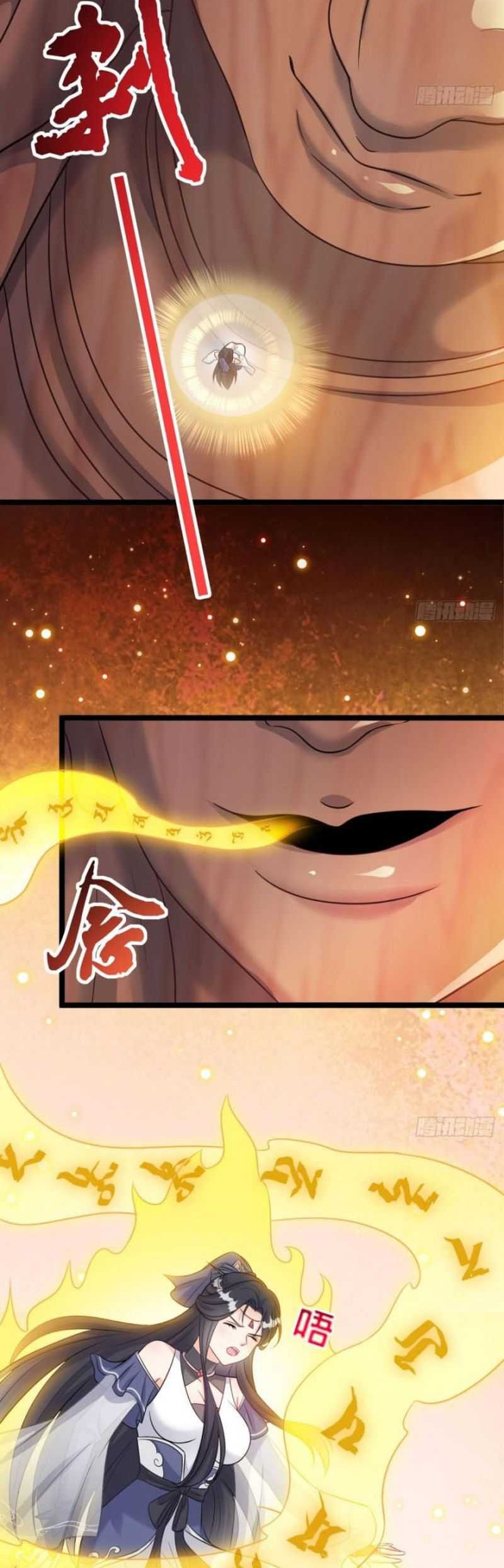 My Wife and I Dominate the Three Realms Chapter 68 Gambar 5