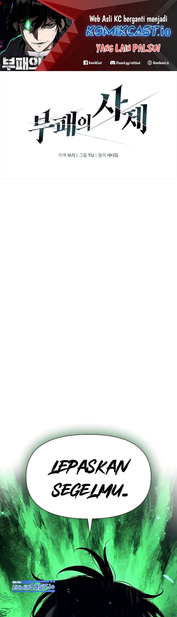 Baca  The Priest of Corruption Chapter 05 Gambar 2