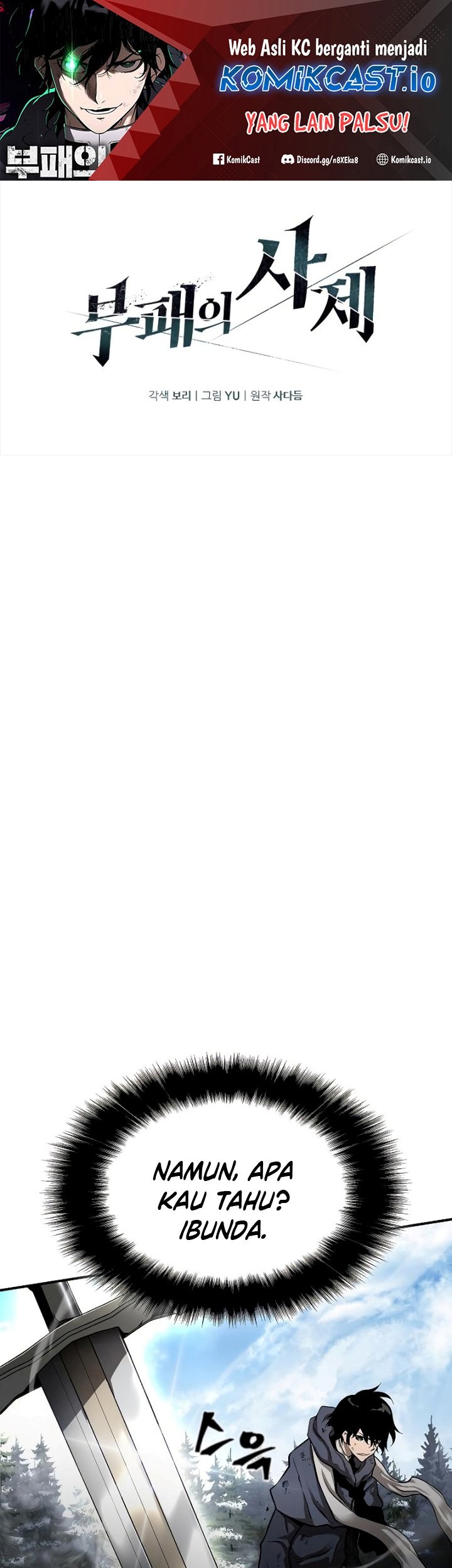 Baca  The Priest of Corruption Chapter 02 Gambar 2