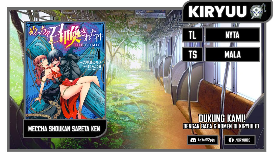 Baca Komik Meccha Shoukan Sareta Ken Chapter 21.5 Gambar 1