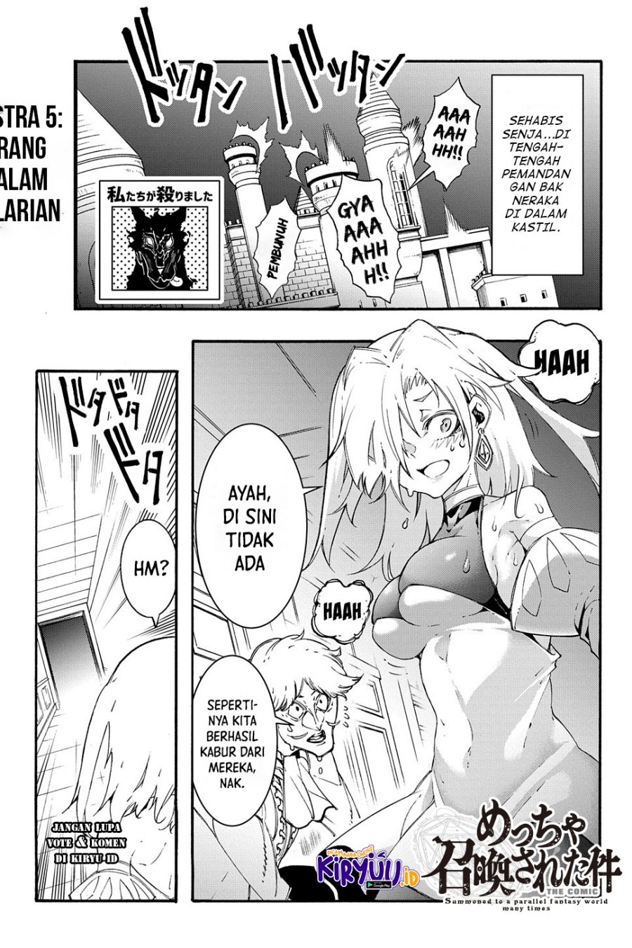 Baca  Meccha Shoukan Sareta Ken Chapter 21.5 Gambar 2