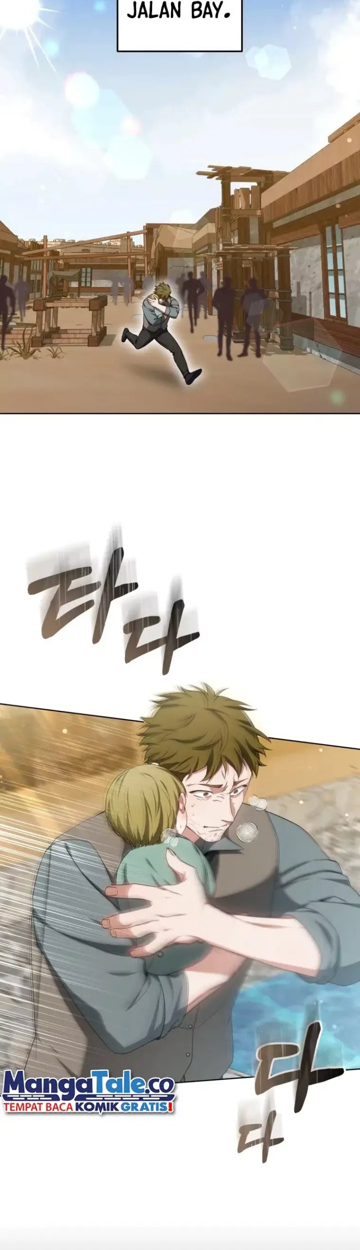 Dr. Player Chapter 44 Gambar 4