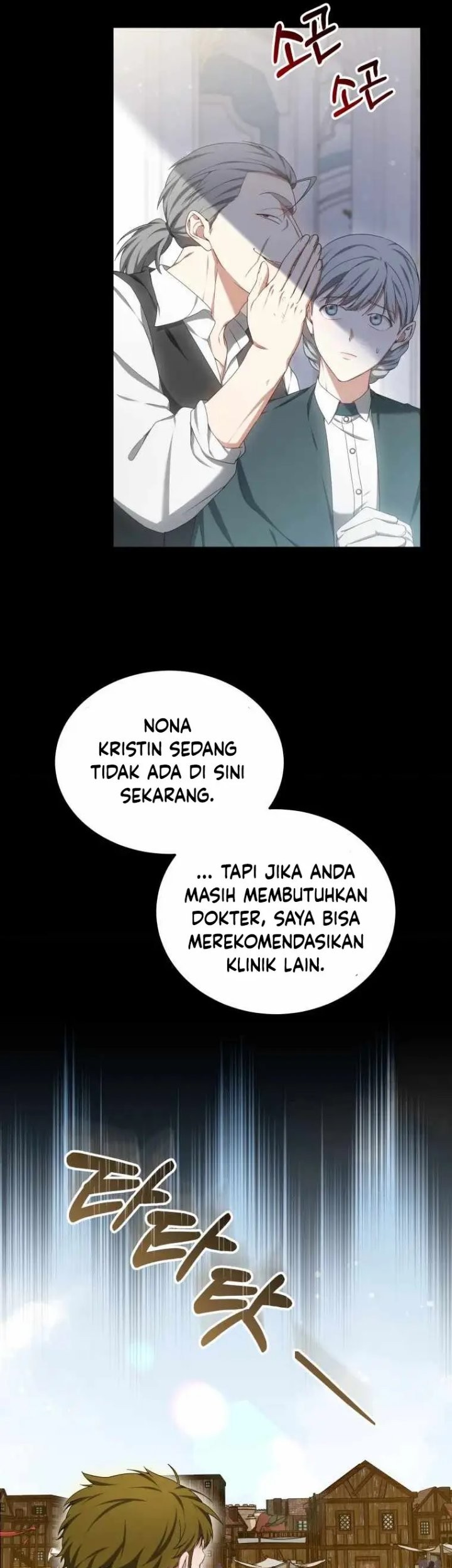 Dr. Player Chapter 44 Gambar 7