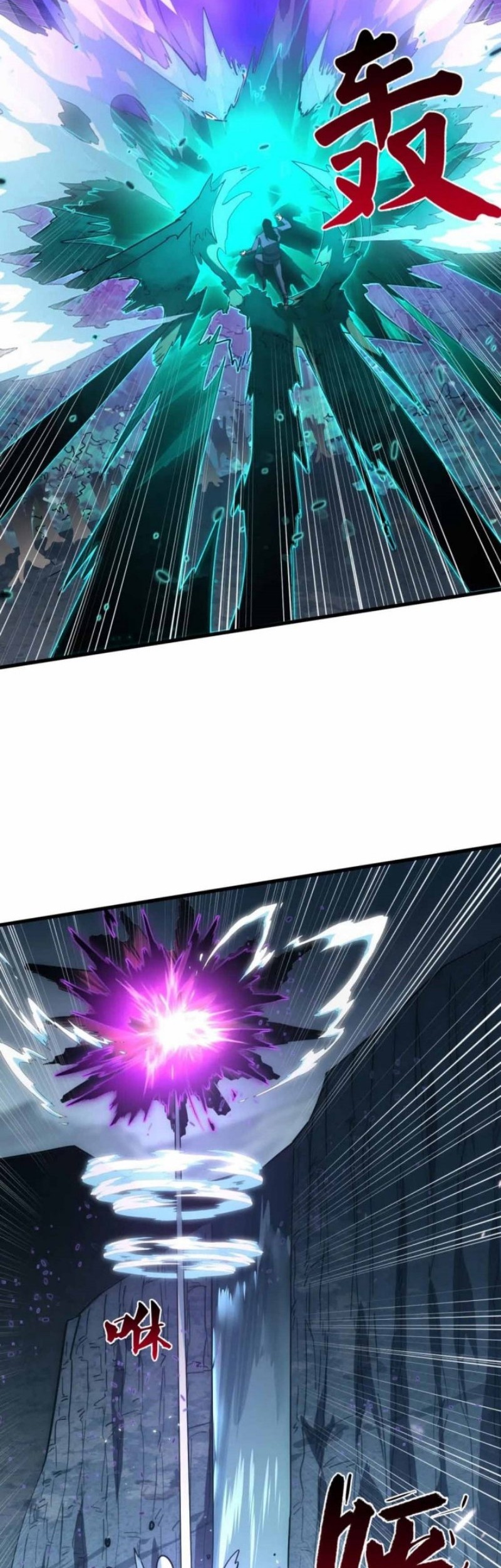 Rise From The Rubble Chapter 168 Gambar 5