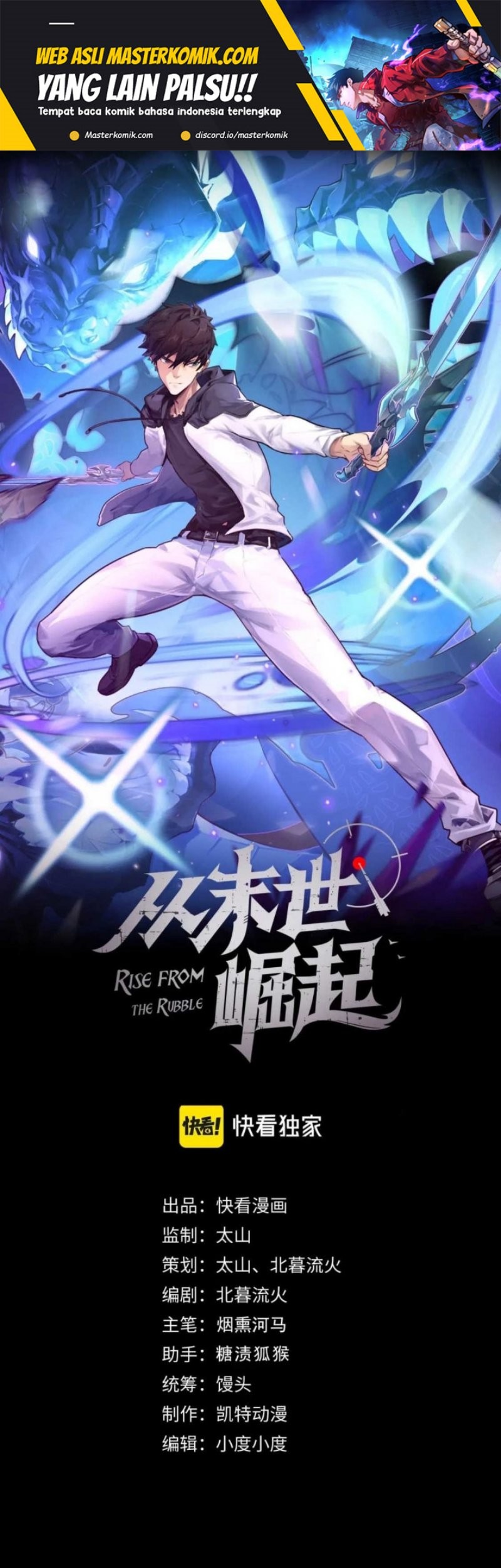 Baca  Rise From The Rubble Chapter 167 Gambar 2