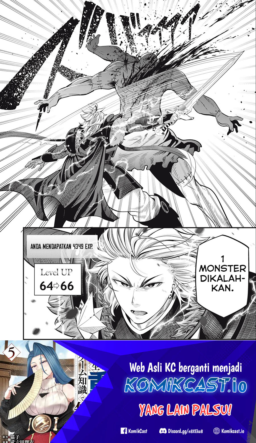 Tsuihou Sareta Tenshou Juu Kishi wa Game Chishiki de Musou Suru Chapter 56 Gambar 15