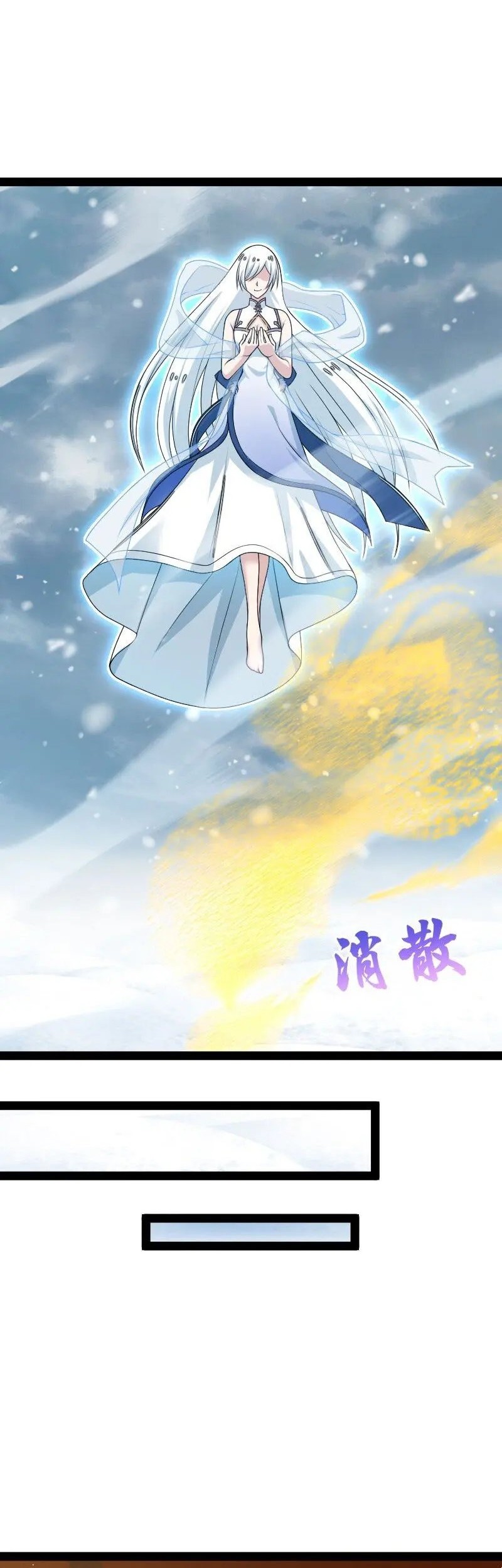 The Life After God Of Martial Lived In Seclusion Chapter 271 Gambar 13