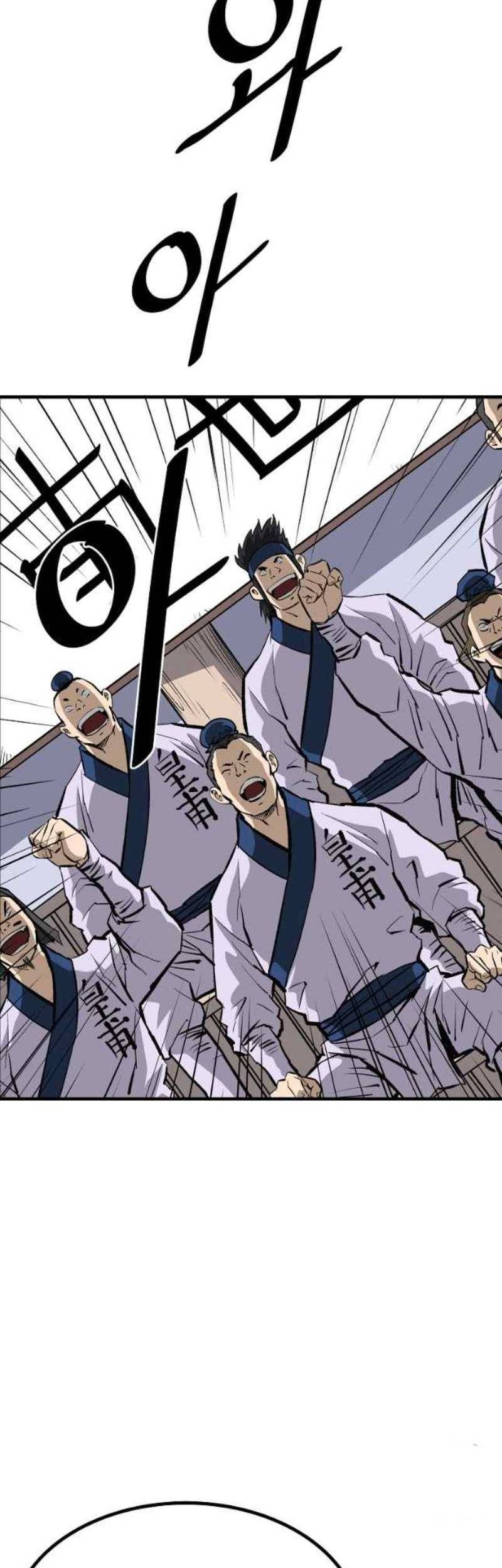 Archer Sword God : Descendants of the Archer Chapter 58 Gambar 51