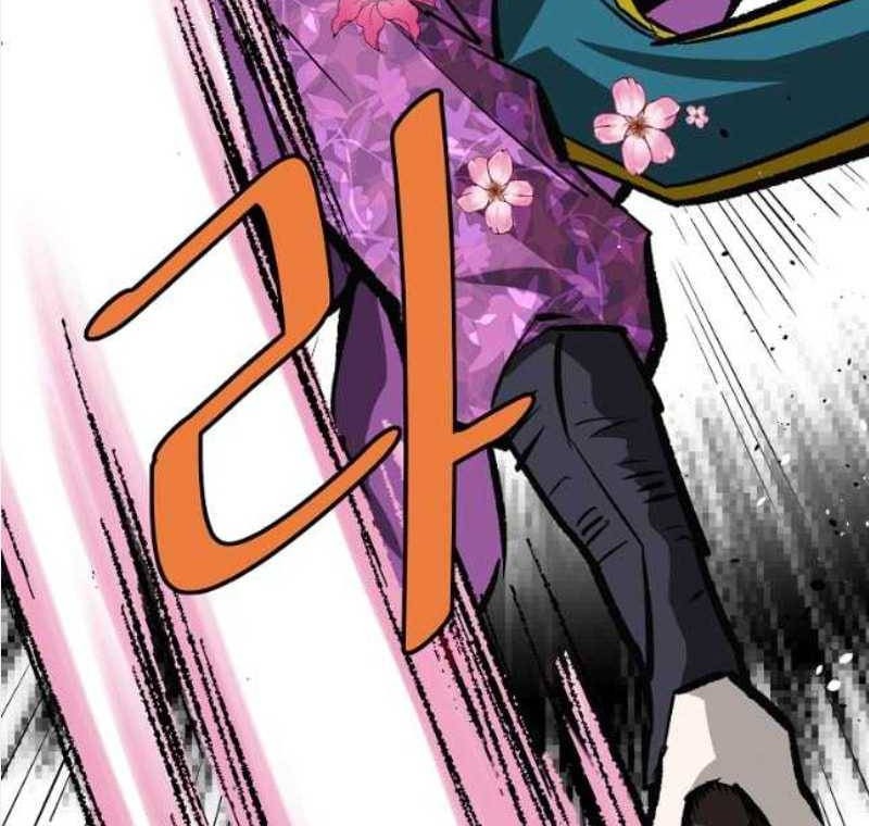 Archer Sword God : Descendants of the Archer Chapter 58 Gambar 70