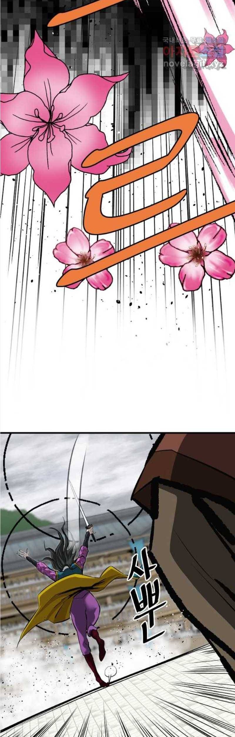 Archer Sword God : Descendants of the Archer Chapter 58 Gambar 72