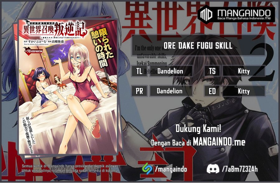 Baca Komik Ore dake Fuguu Skill no Isekai Shoukan Hangyakuki Chapter 38 Gambar 1