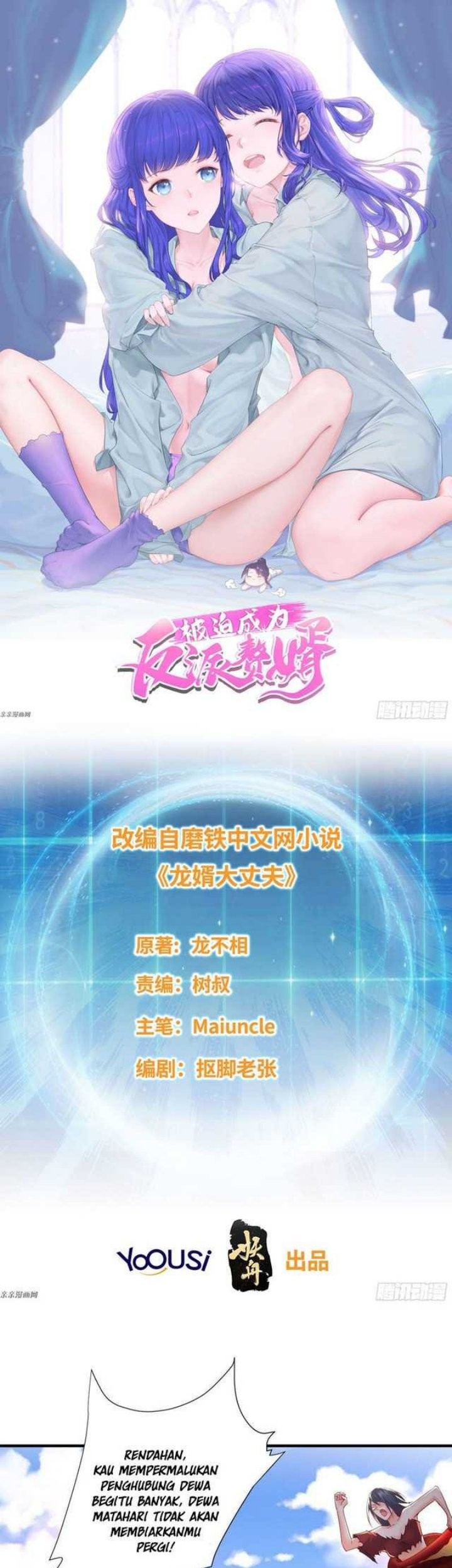 Baca Forced To Become the Villain’s Son-in-law Chapter 226 Gambar 2
